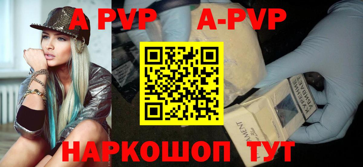 Alfa_PVP СК Нижний Тагил