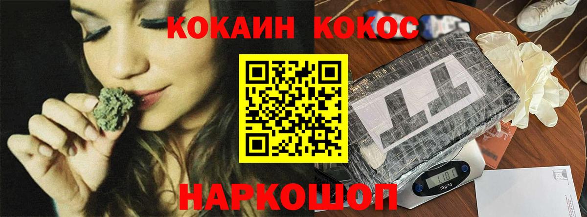 COCAIN Перу Нижний Тагил