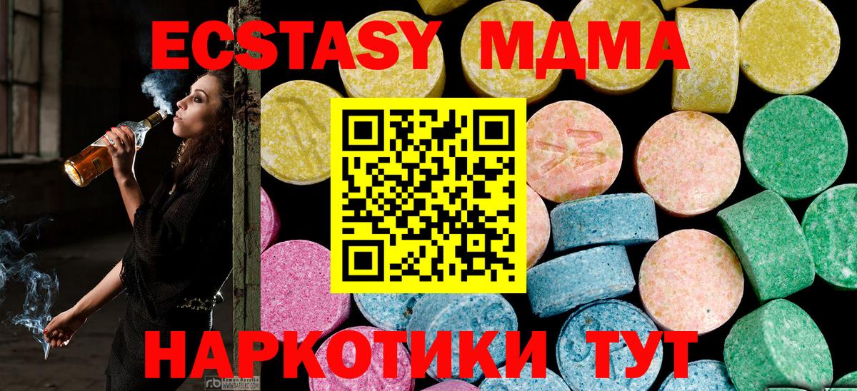 Ecstasy Philipp Plein  Вход с VPN  Нижний Тагил 