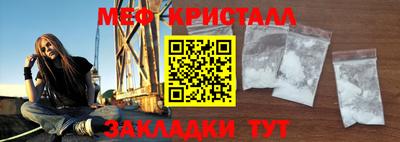 спайс Заводоуковск