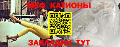 скорость mdpv Жуковский