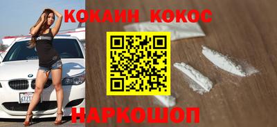 спайс Заводоуковск
