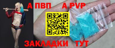 мдпв Заволжье