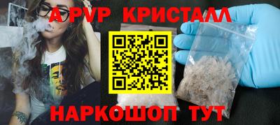 спайс Заводоуковск