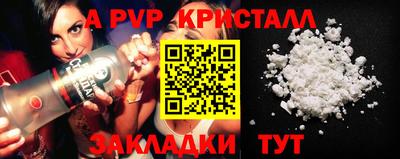 скорость mdpv Жуковский