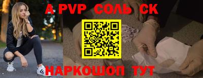 скорость mdpv Жуковский