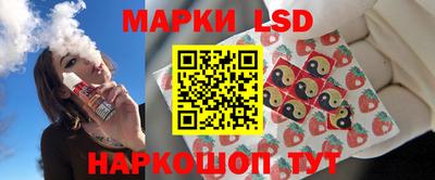 спайс Заводоуковск
