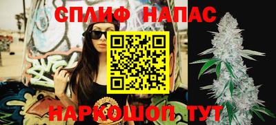 спайс Заводоуковск