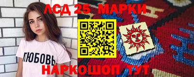 спайс Заводоуковск