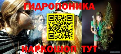 спайс Заводоуковск
