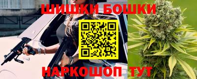 спайс Заводоуковск