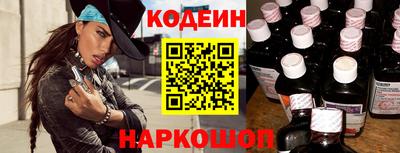 спайс Заводоуковск