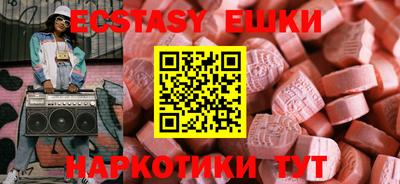 спайс Заводоуковск