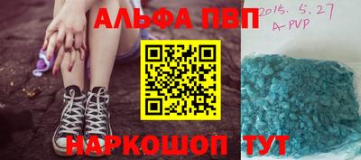 спайс Заводоуковск