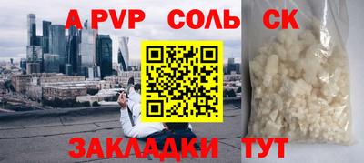 мдпв Заволжье