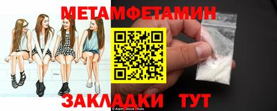 спайс Заводоуковск