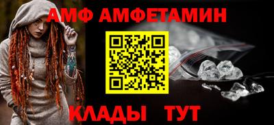 спайс Заводоуковск