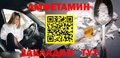 спайс Заводоуковск
