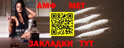 спайс Заводоуковск