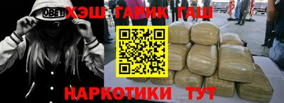 спайс Заводоуковск