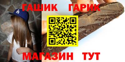 спайс Заводоуковск