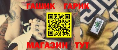 спайс Заводоуковск