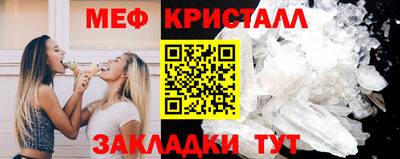 скорость mdpv Жуковский