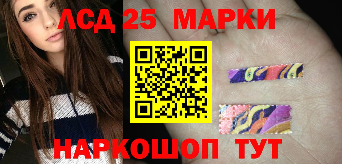 ЛСД экстази кислота  Вход с VPN  Нижний Тагил  ЛСД экстази ecstasy 