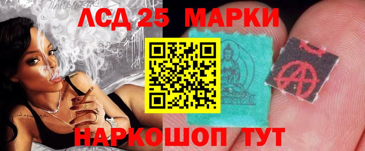 ЛСД экстази ecstasy Нижний Тагил