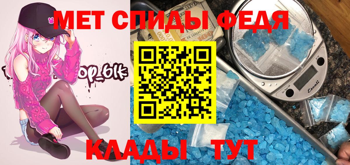 МЕТАМФЕТАМИН мет Нижний Тагил