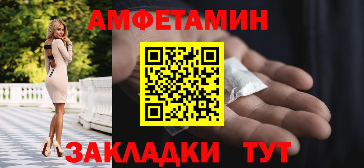 Метамфетамин  Метамфетамин кристалл  Вход с VPN  Нижний Тагил 