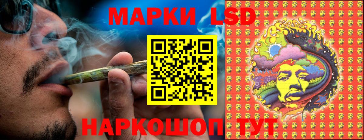 Марки N-bome 1,5мг Нижний Тагил